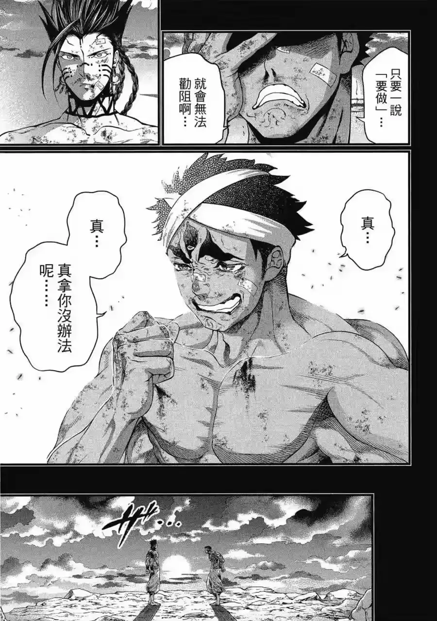第142页