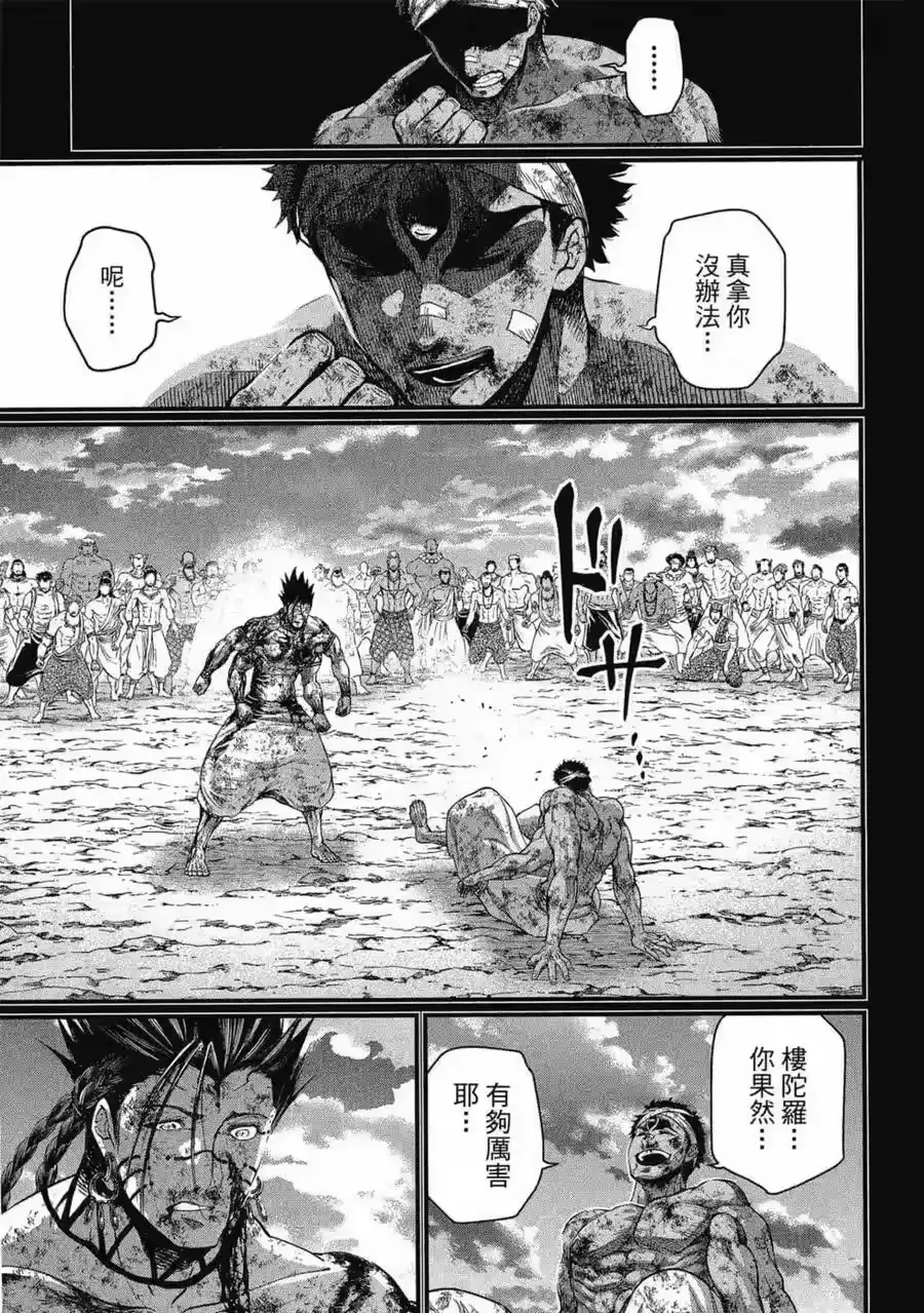 第156页