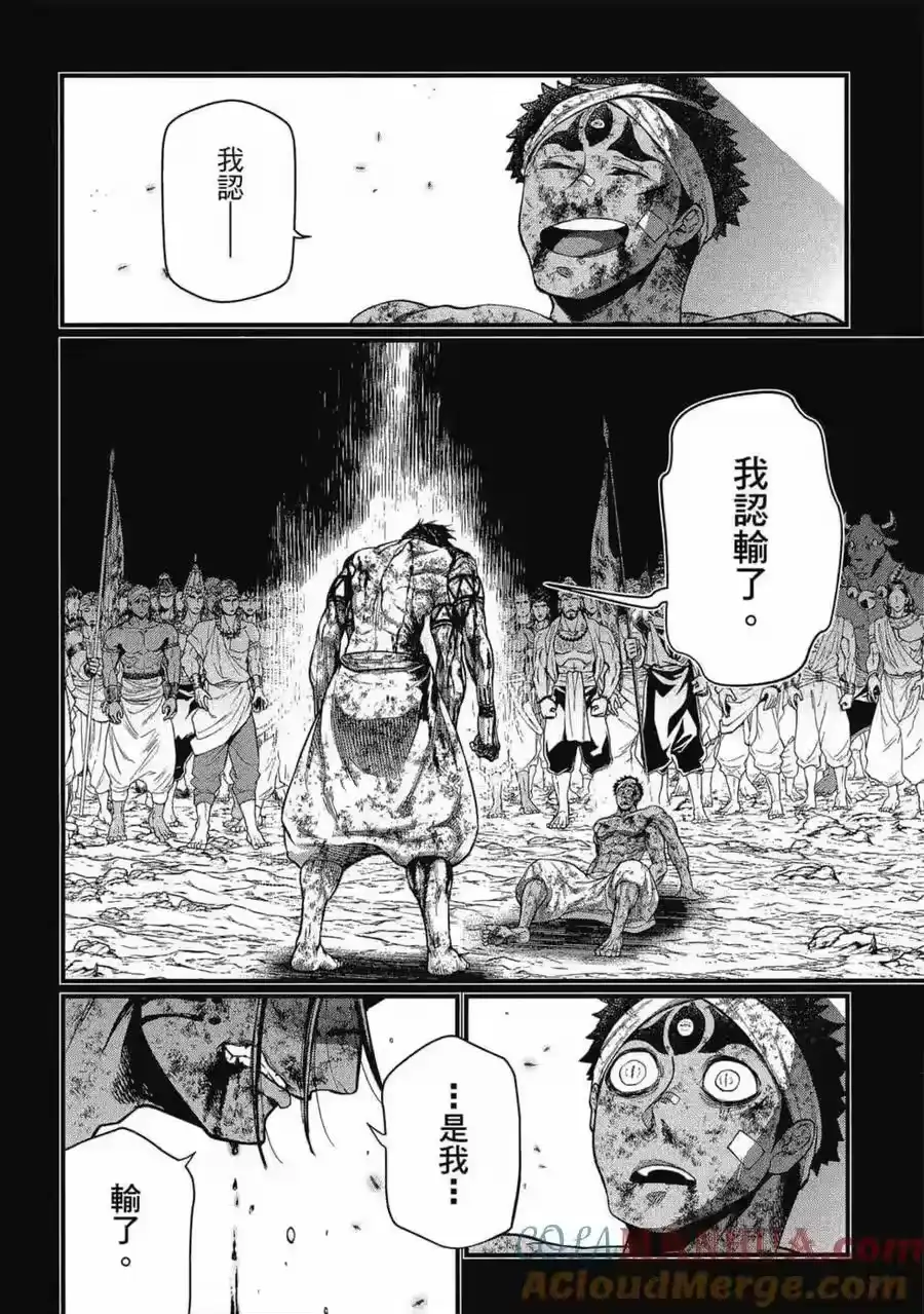 第157页