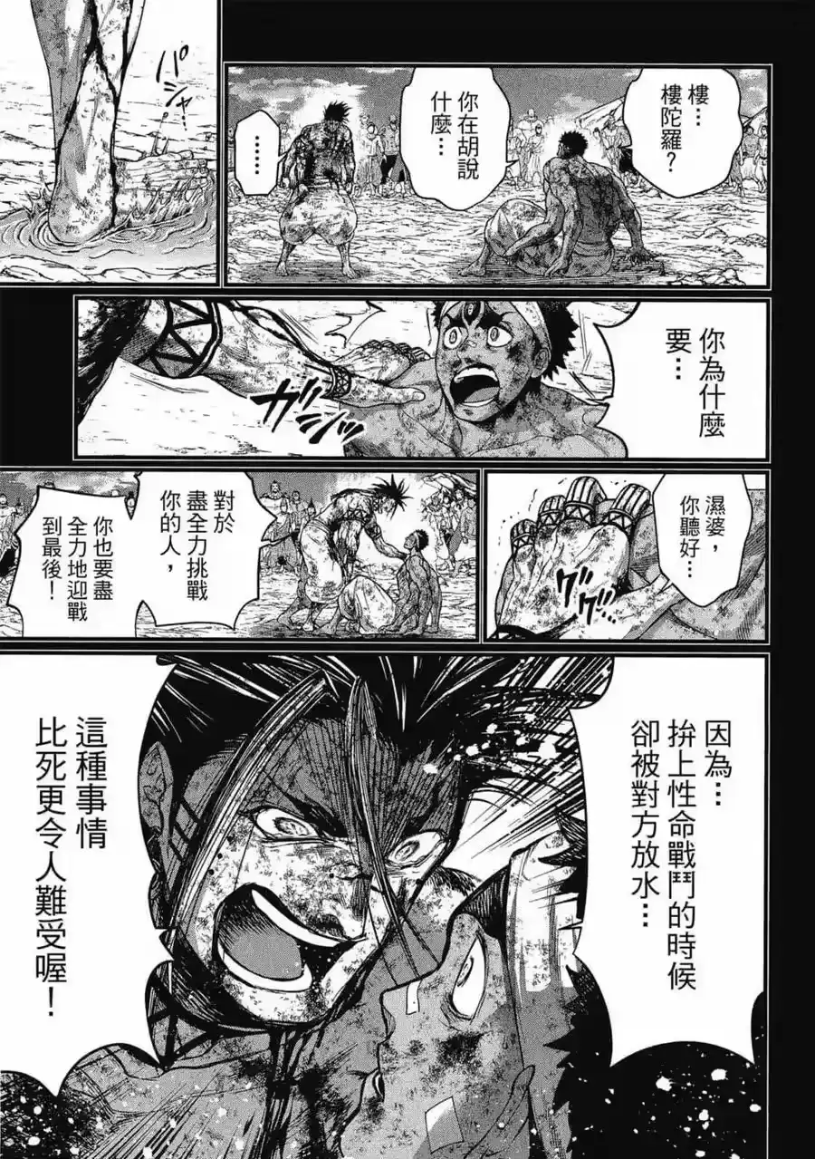 第158页