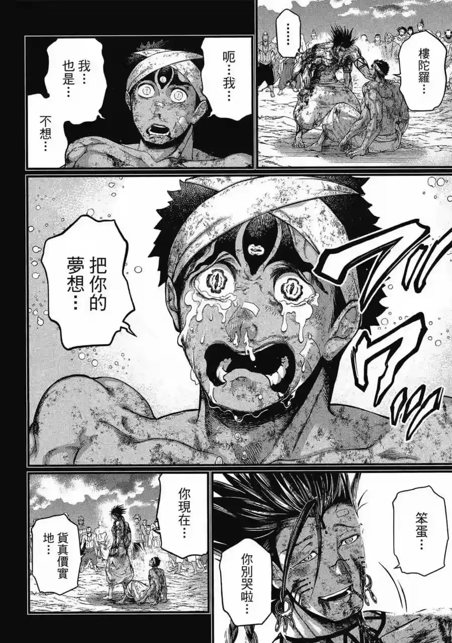 第159页