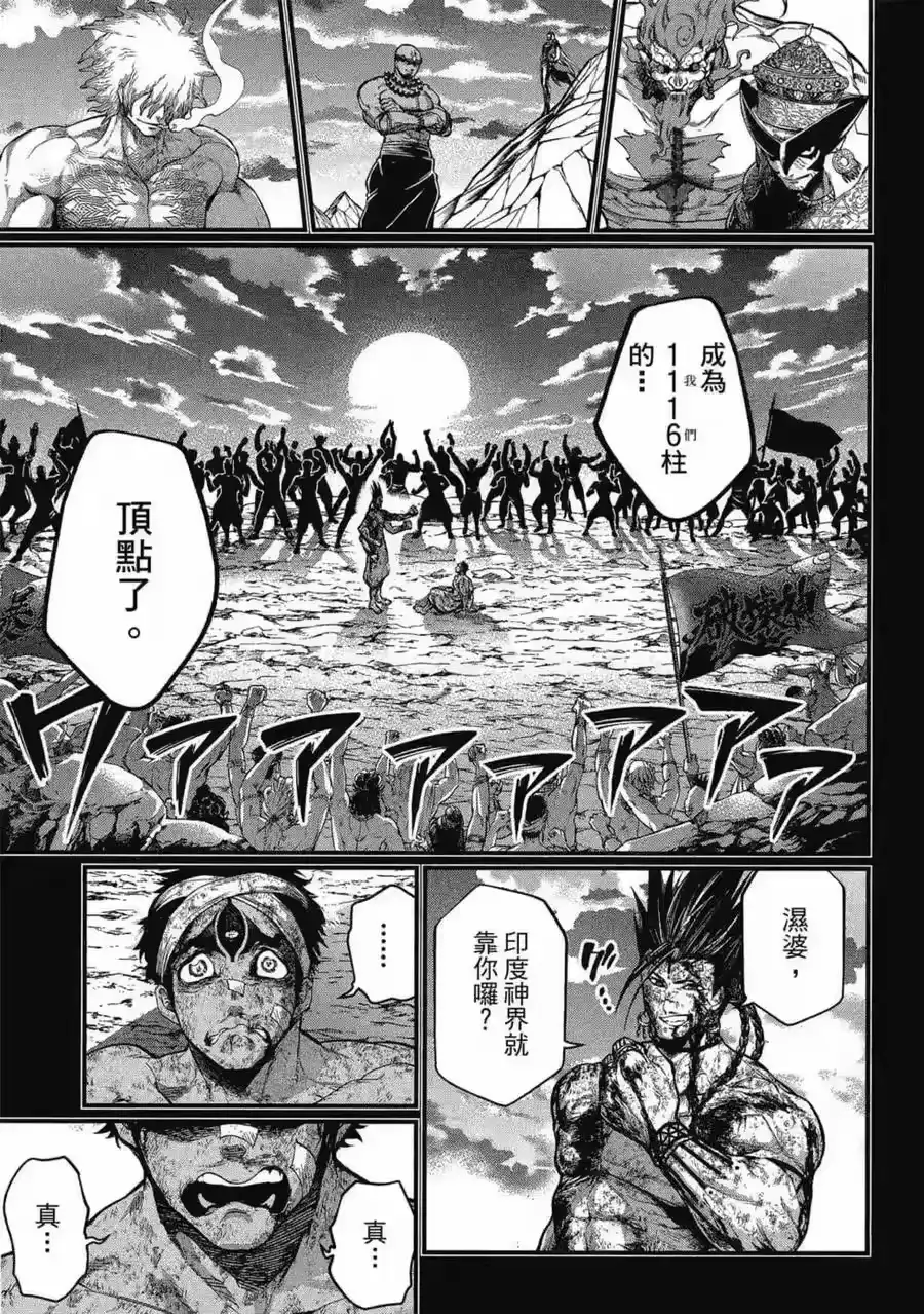 第160页