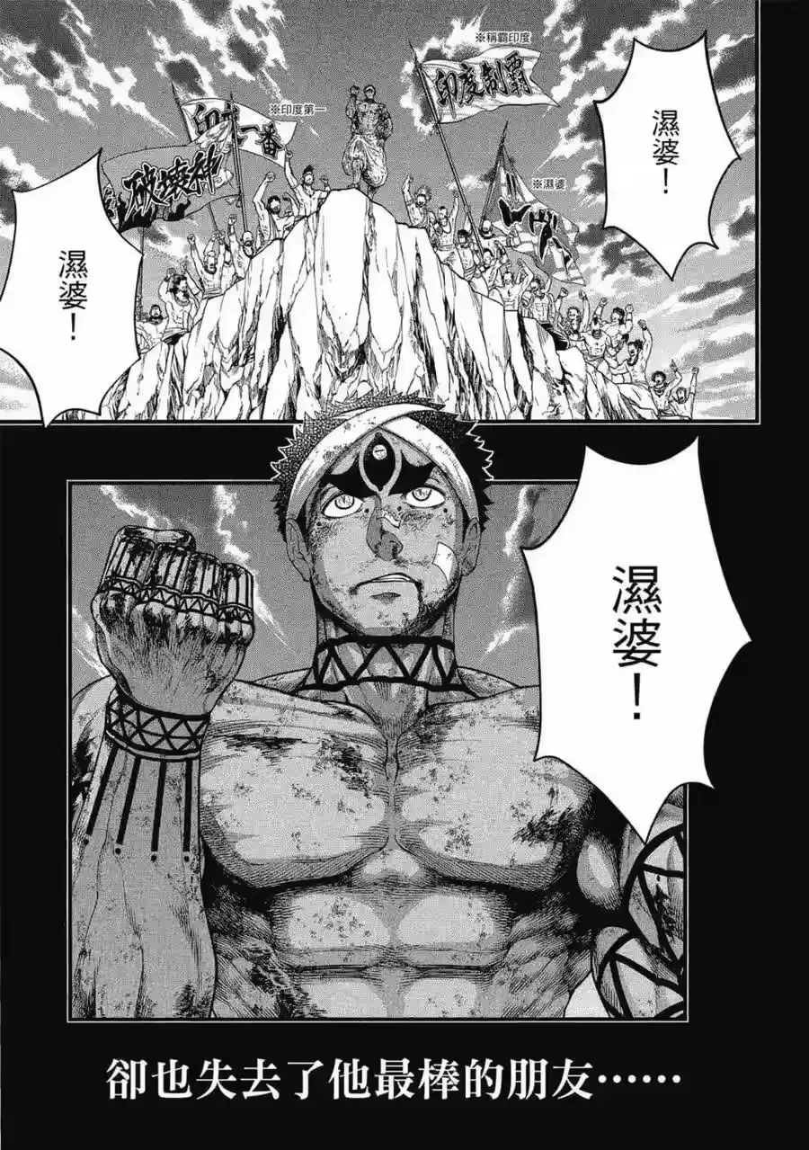 第164页