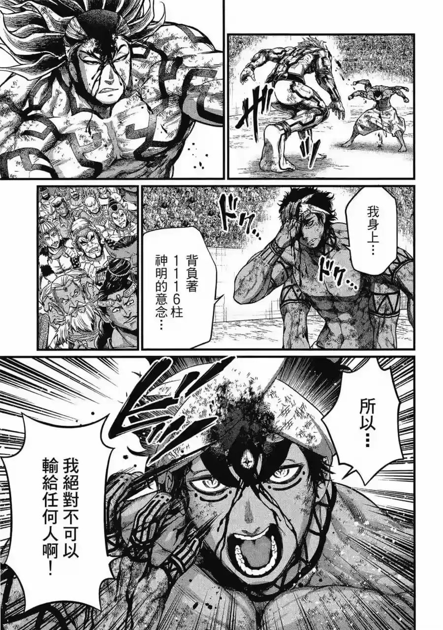 第166页