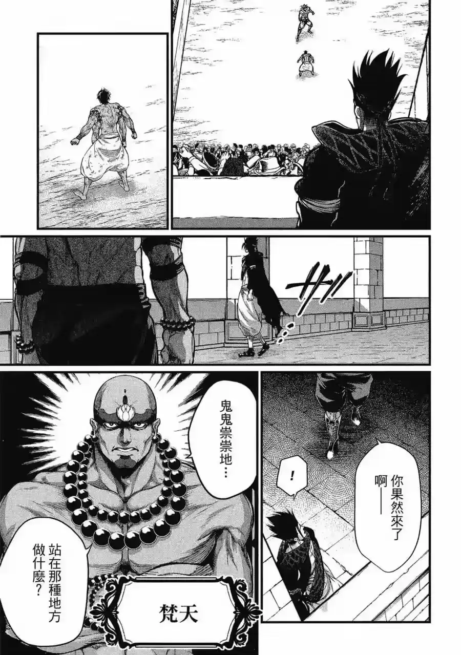第168页