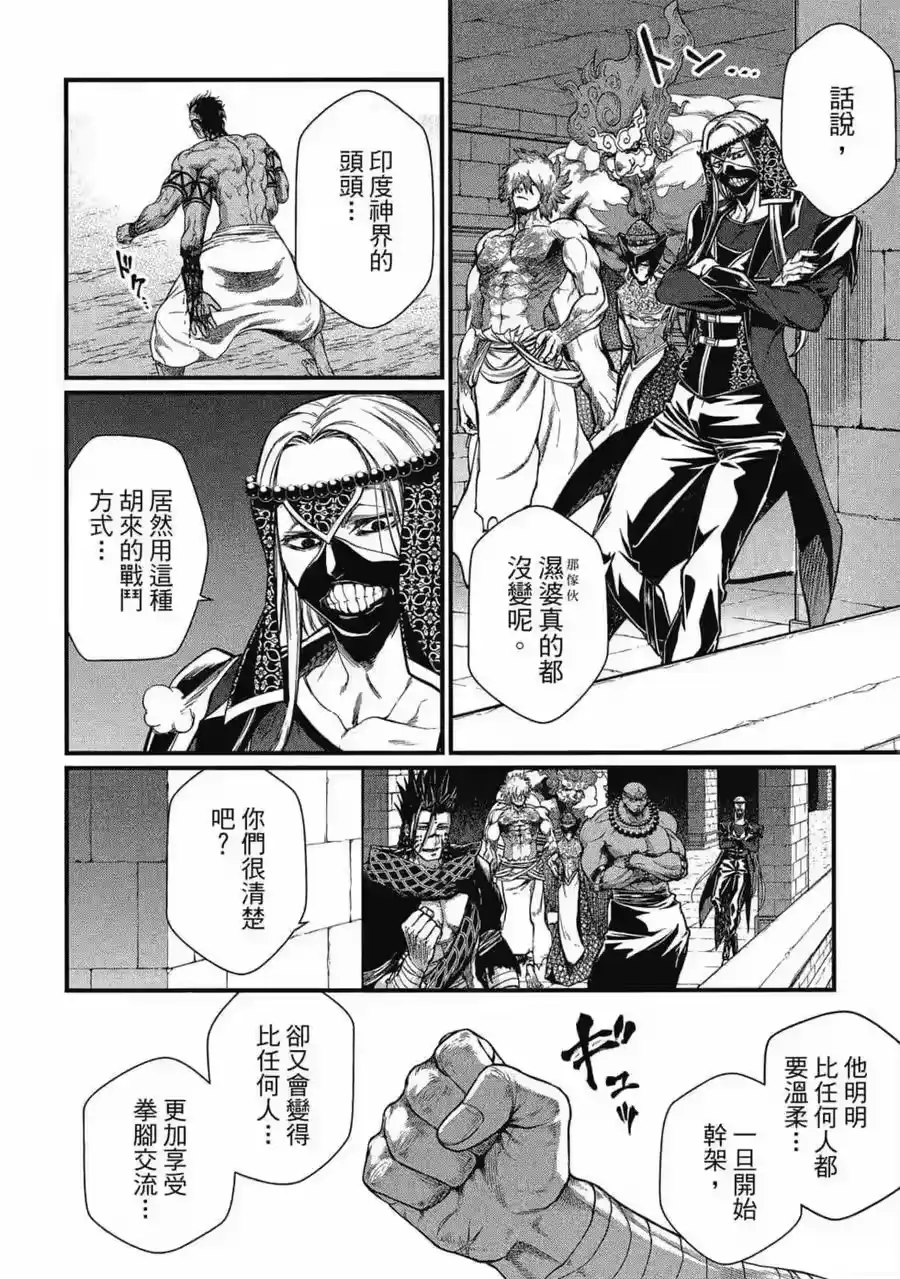 第171页
