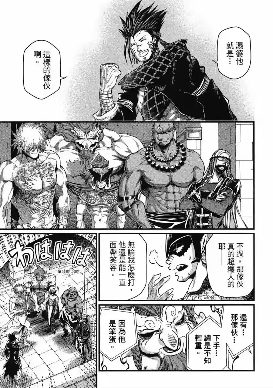 第172页