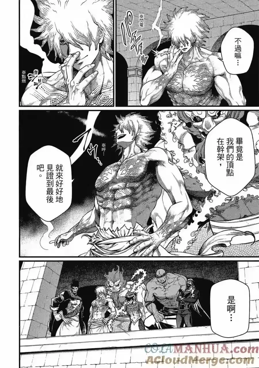 第173页