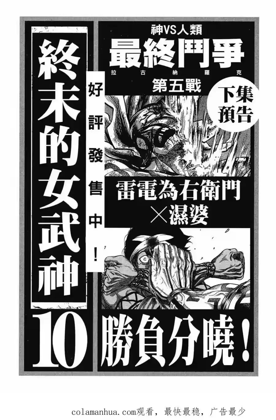 第176页