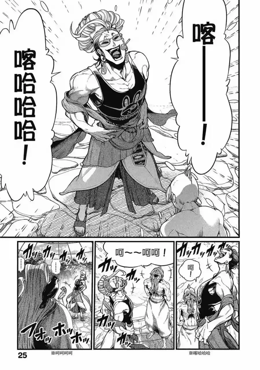 第26页