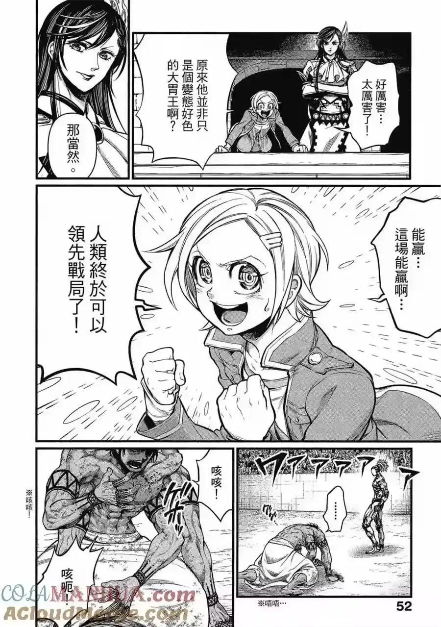 第53页