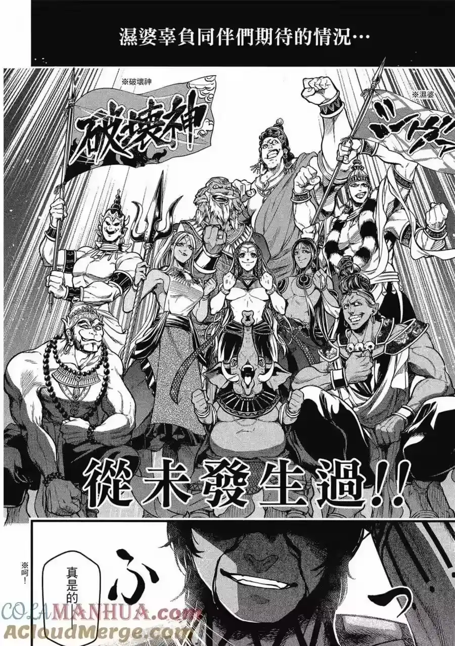 第77页