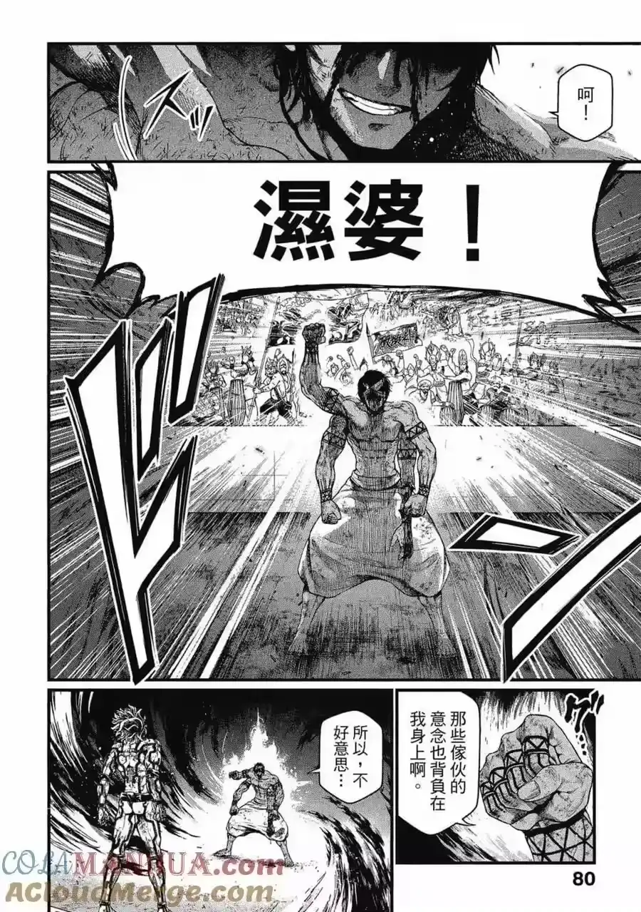 第81页