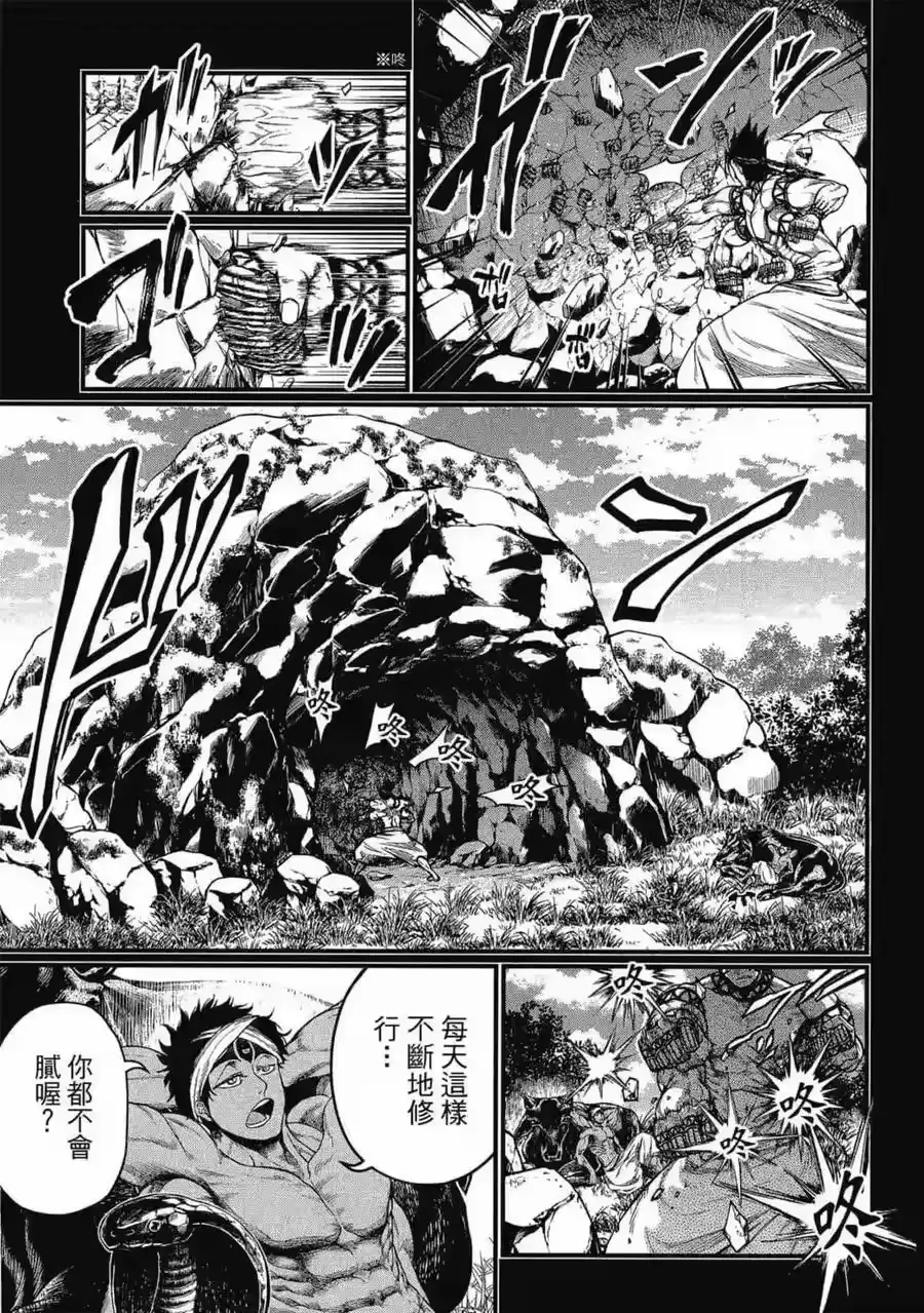 第98页