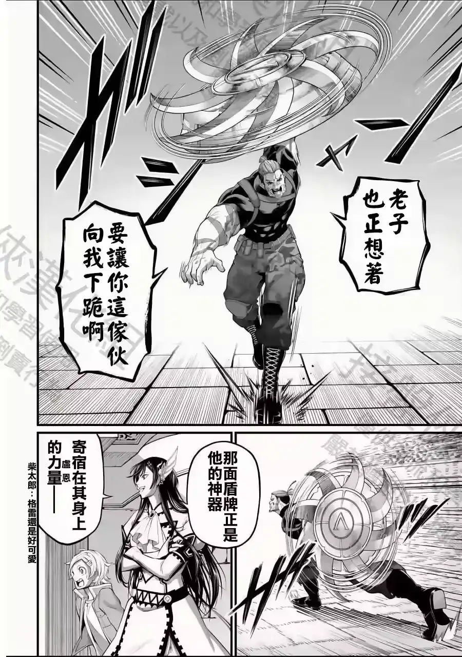 第42页