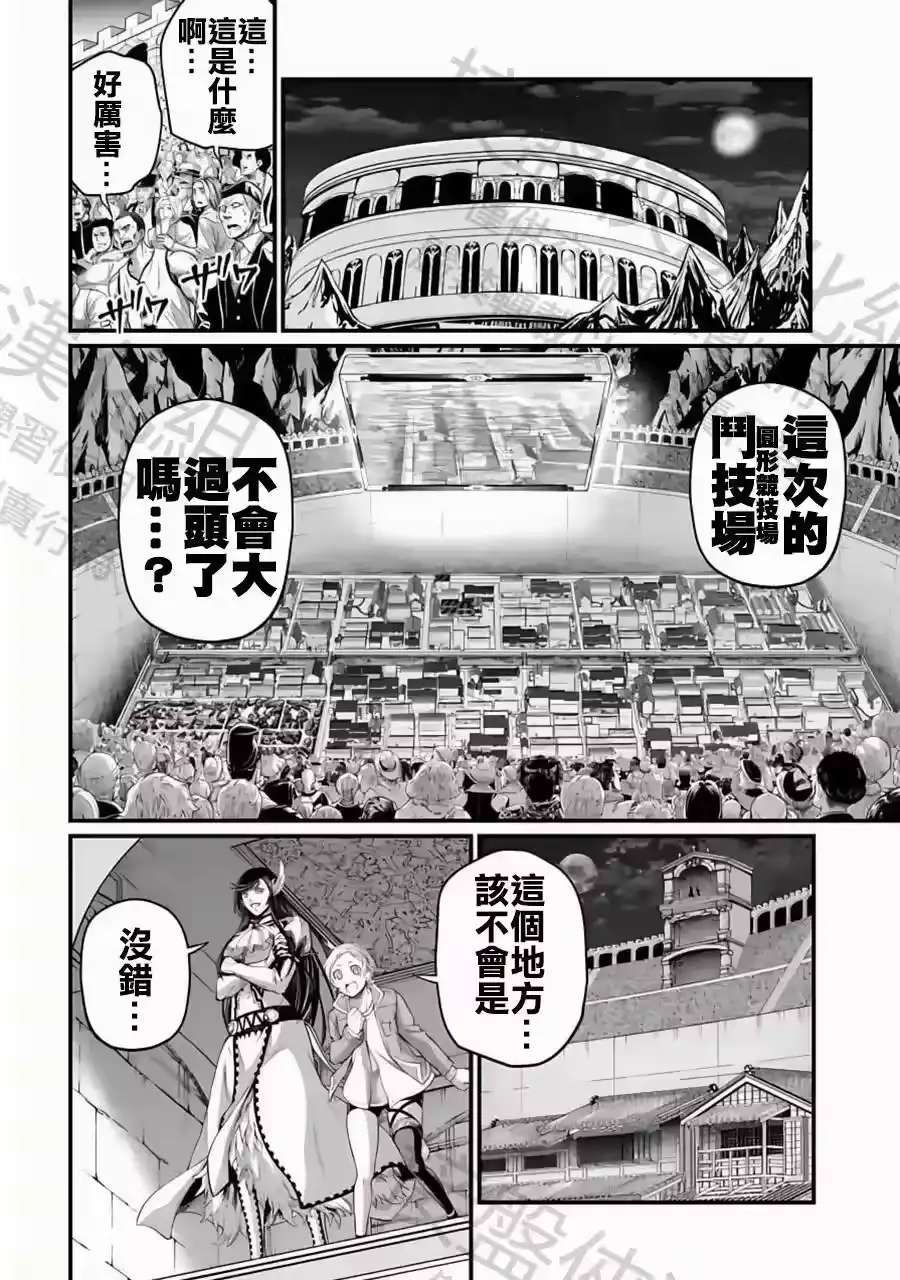 第38页