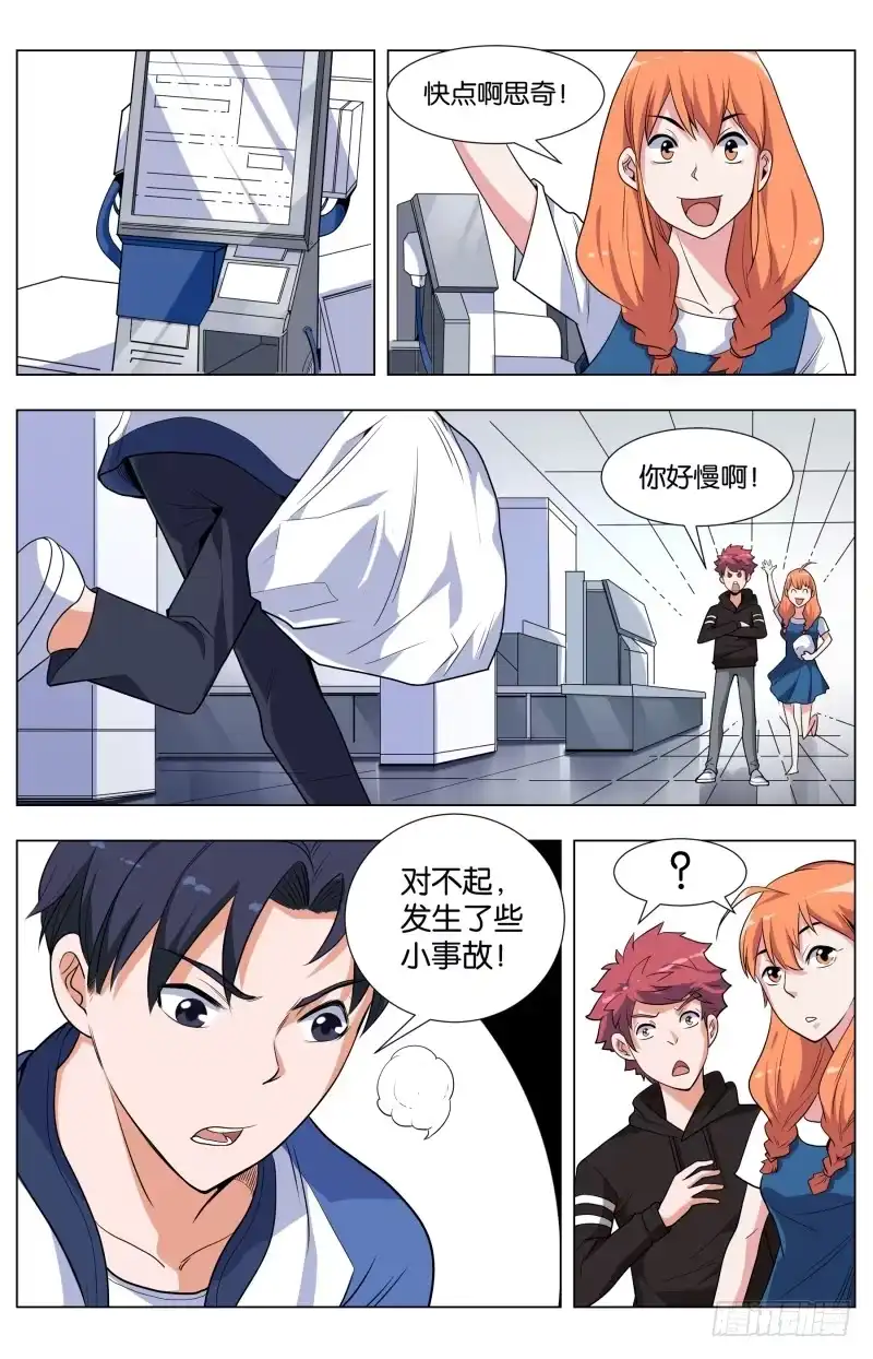 第8页