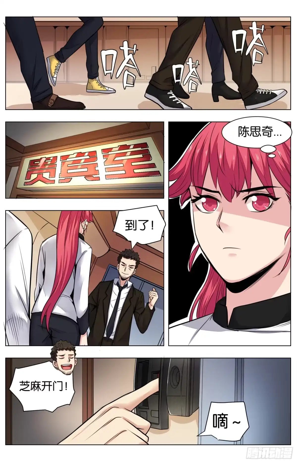 第6页