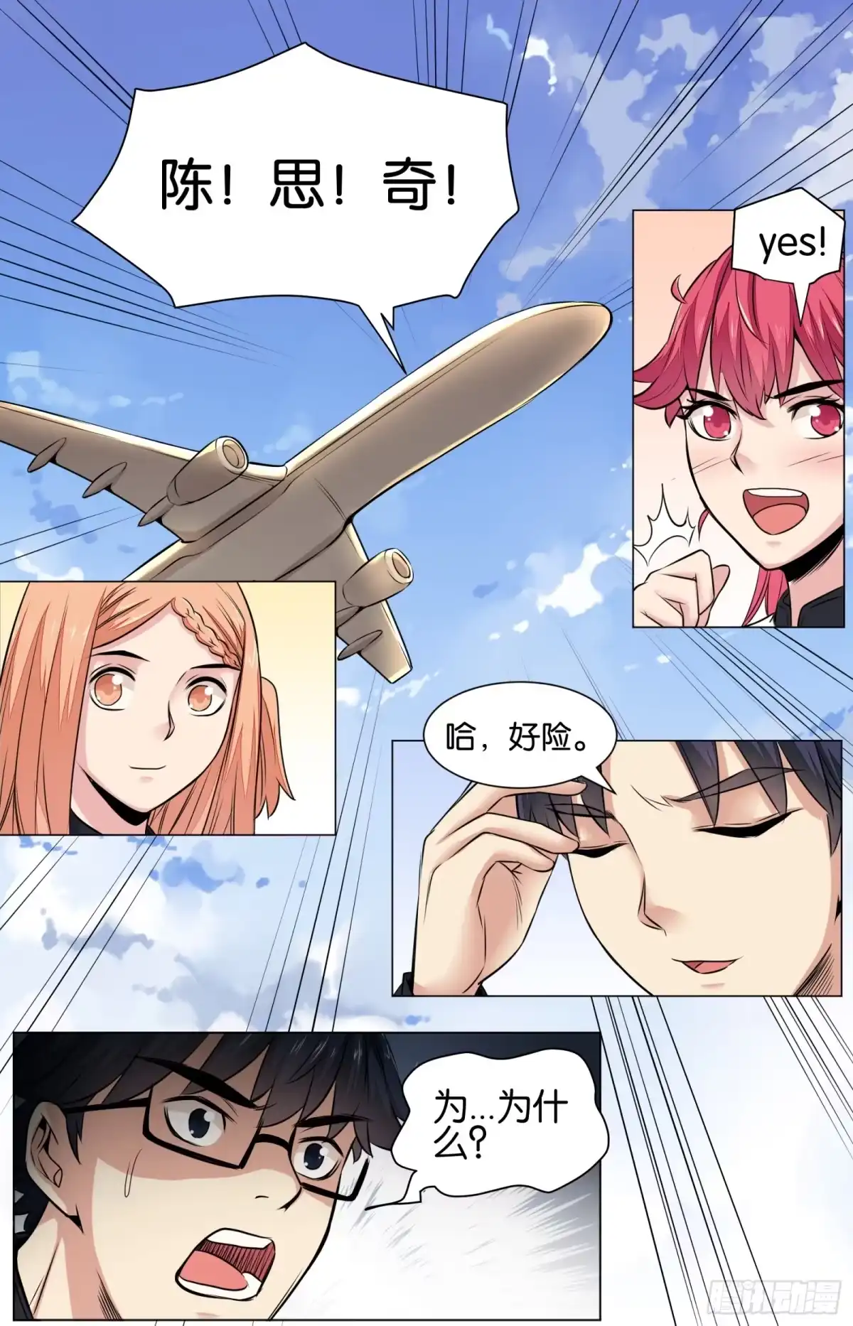 第9页