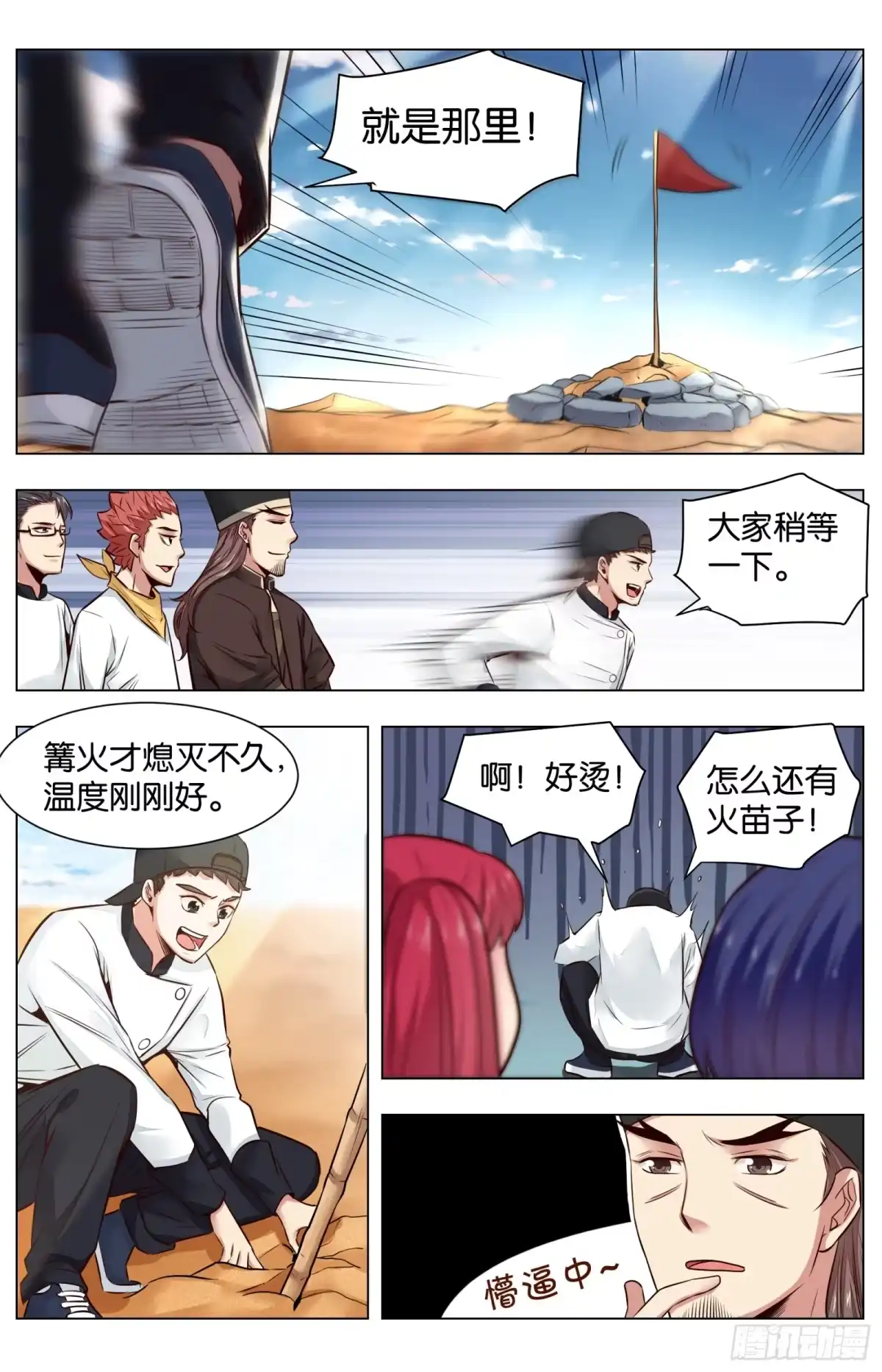 第5页