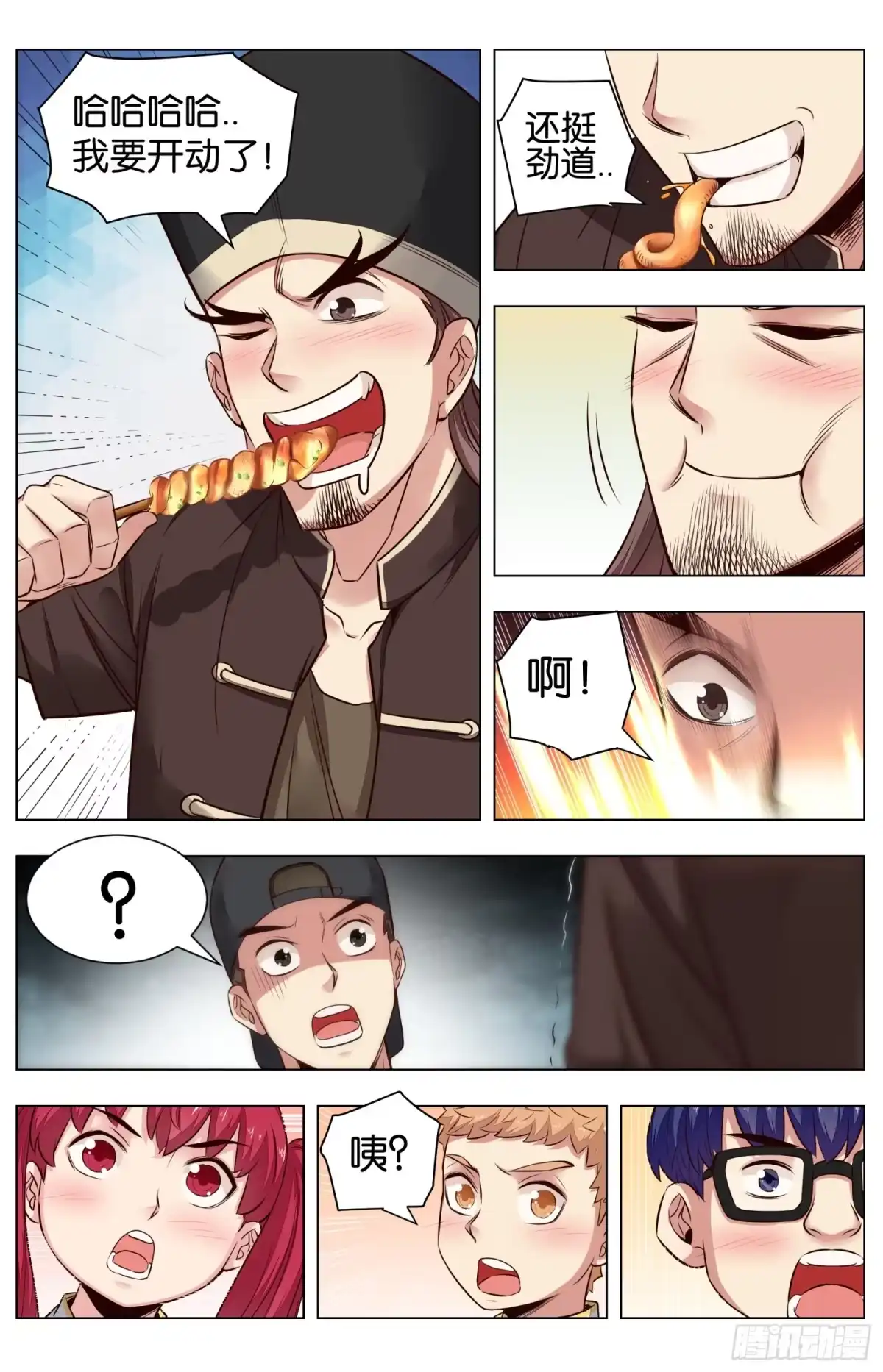 第5页