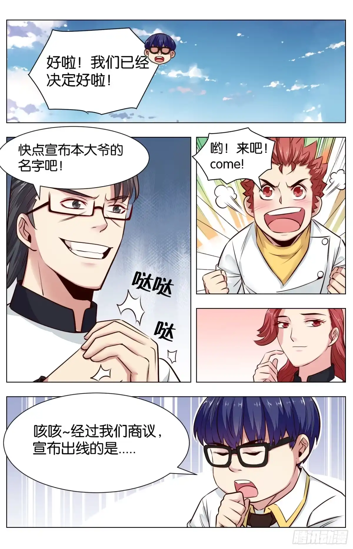 第10页