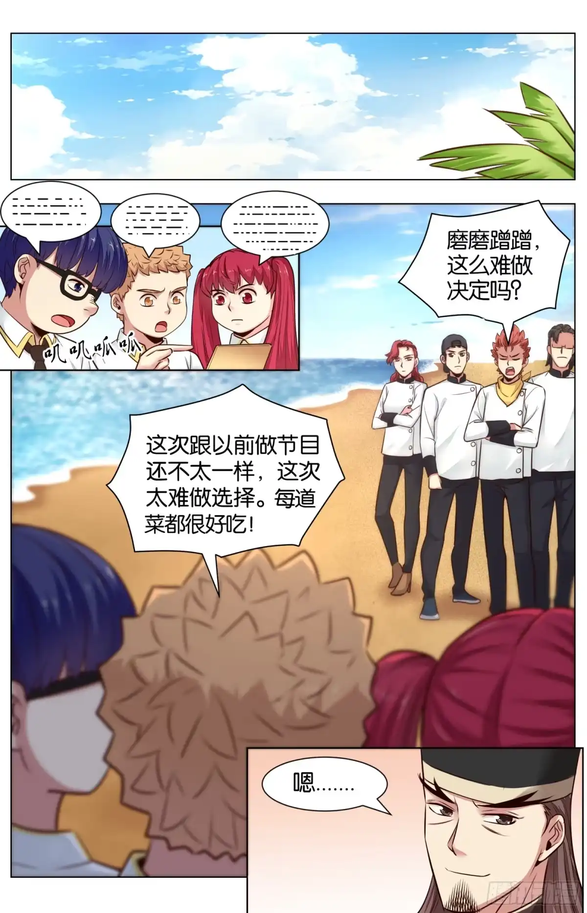 第6页