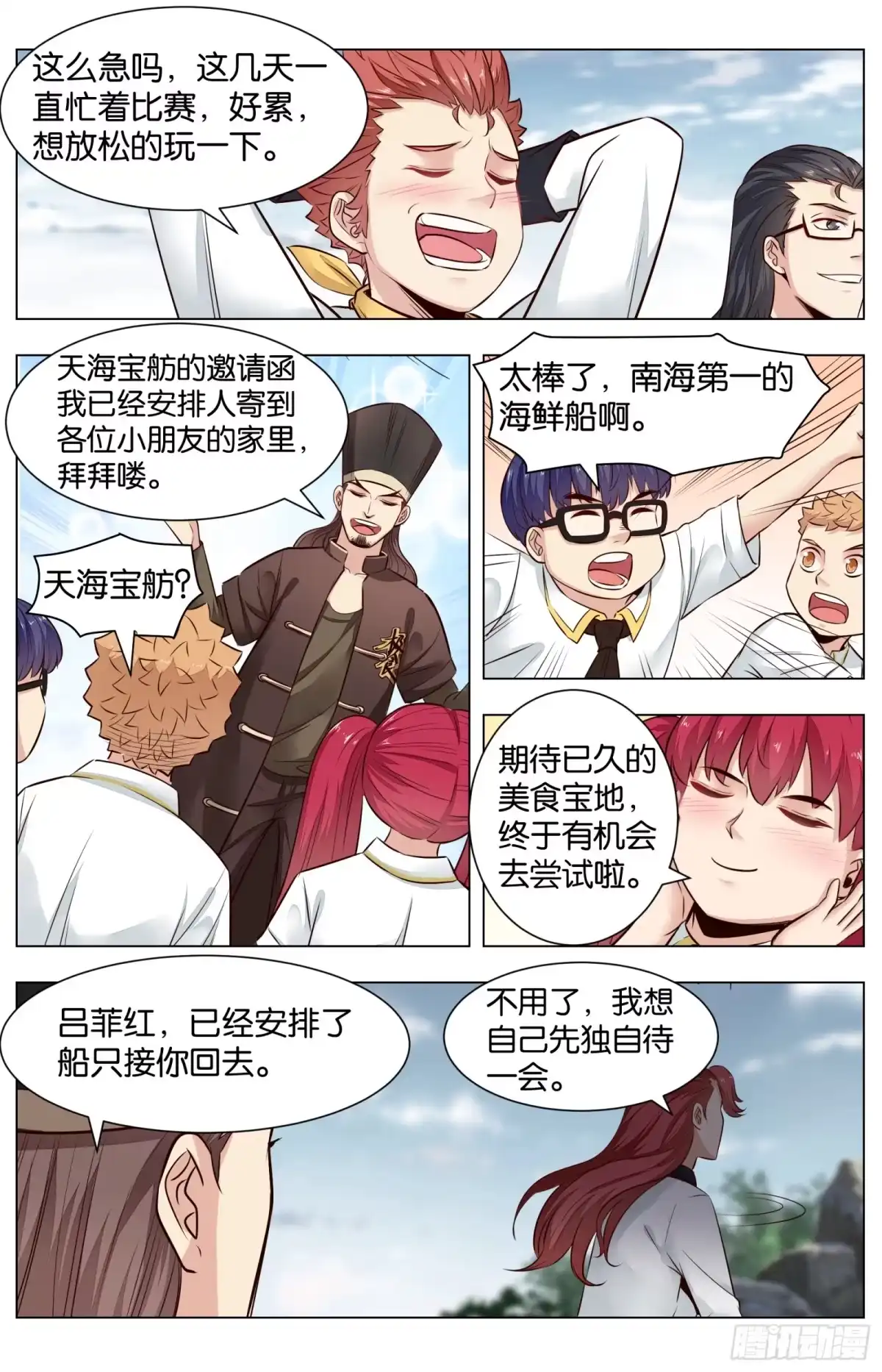 第11页