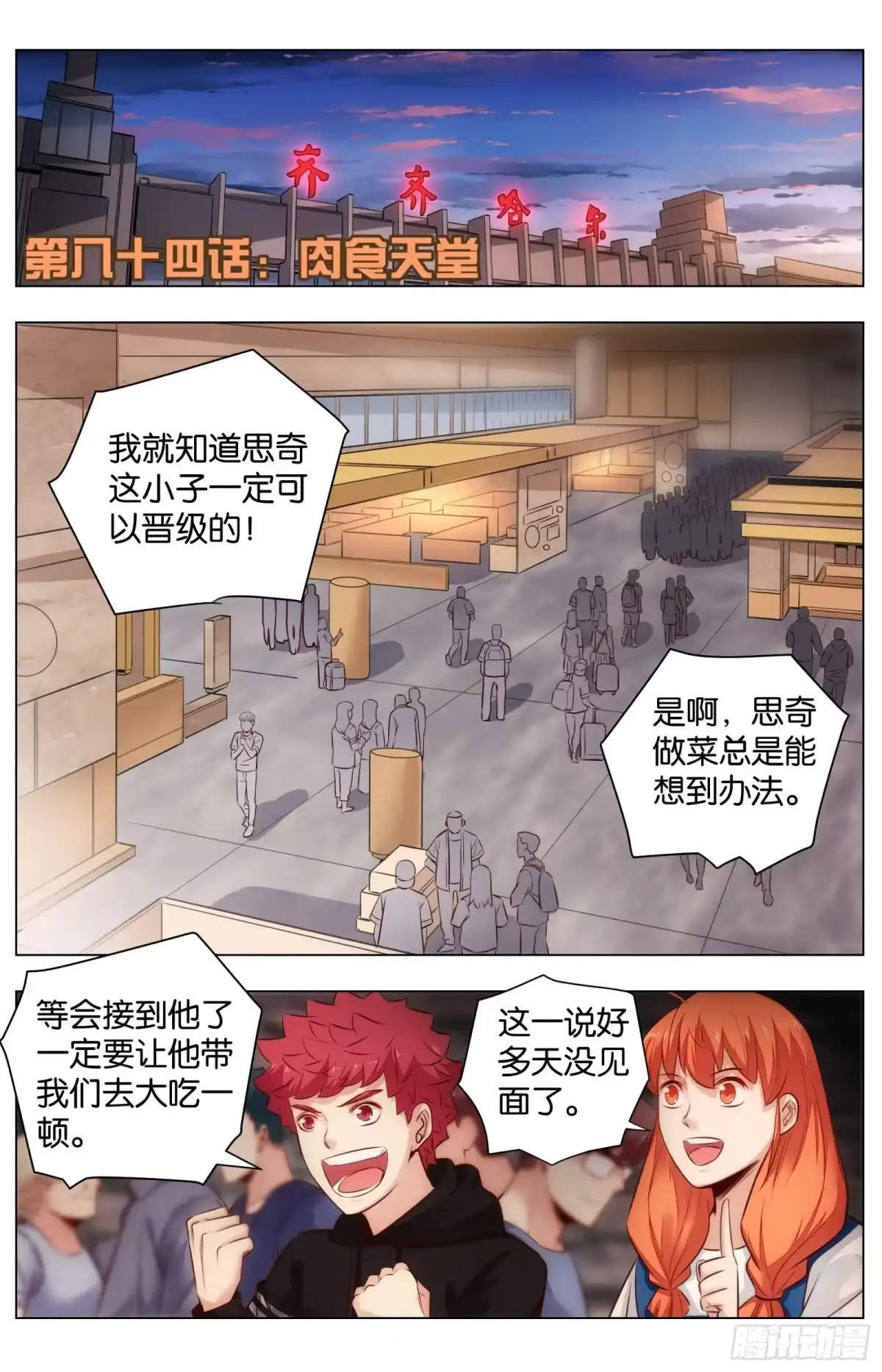 第1页