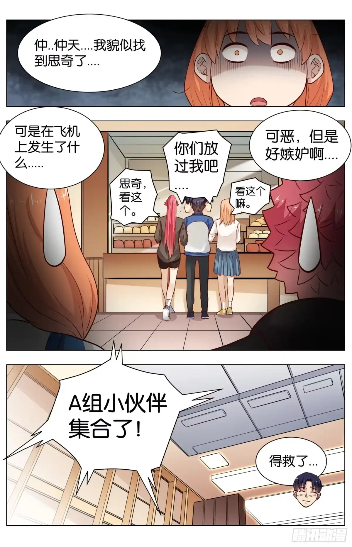 第2页