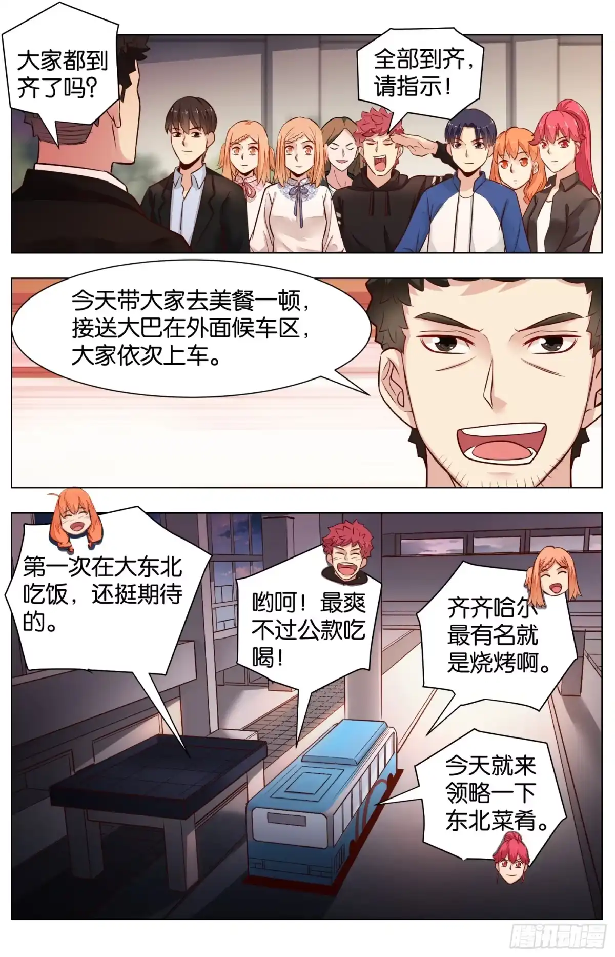 第3页