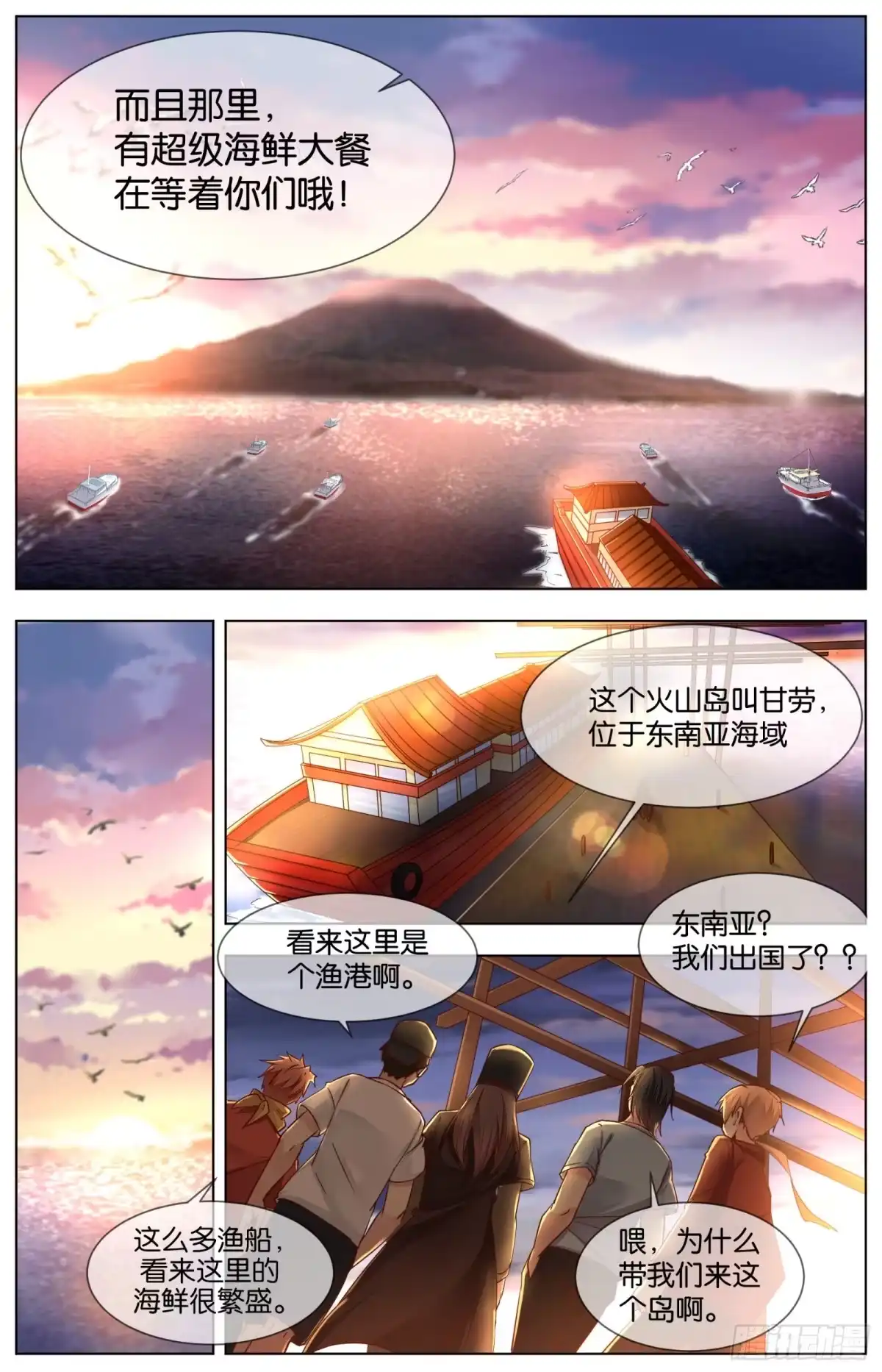 第10页