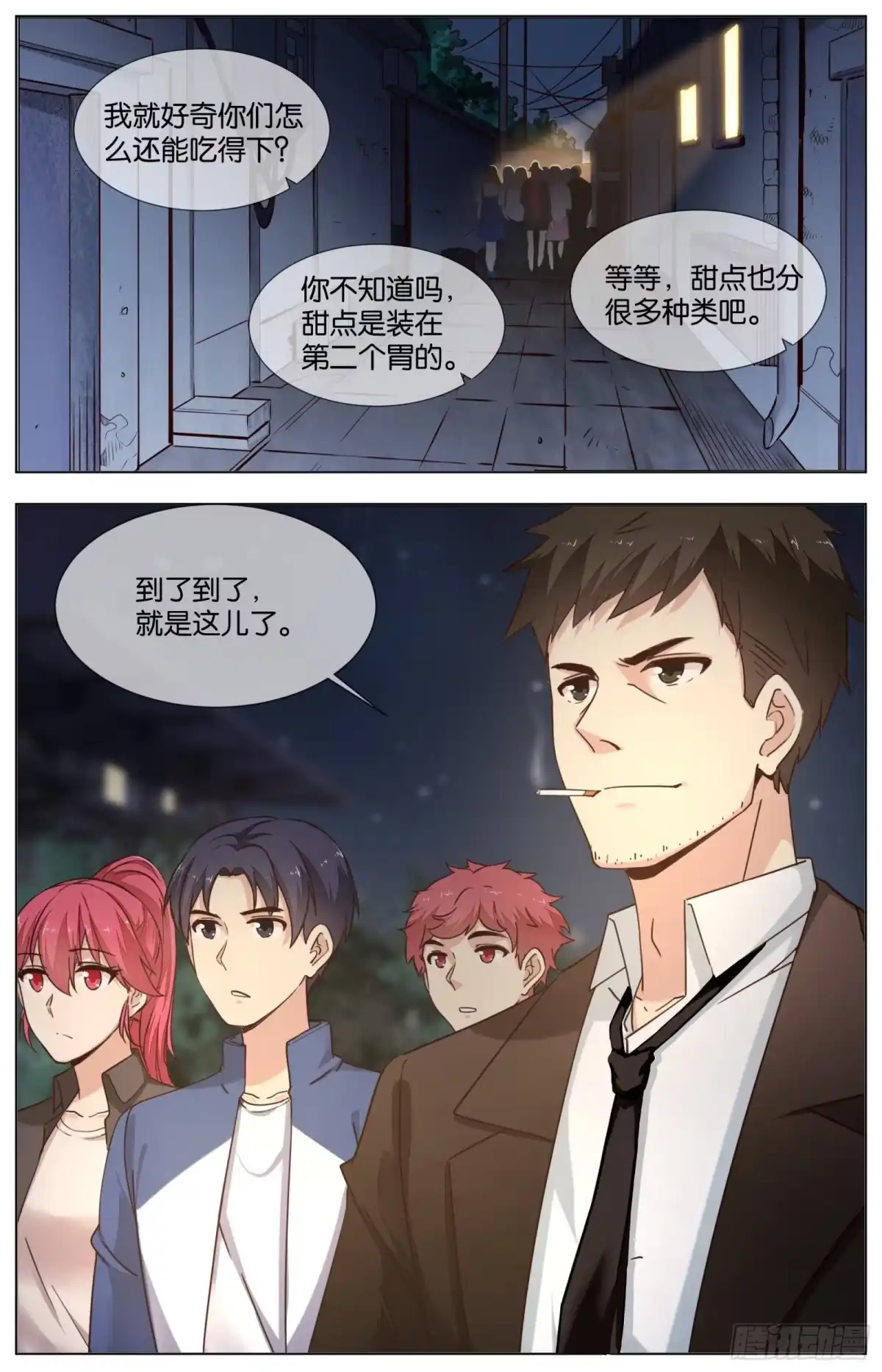 第10页