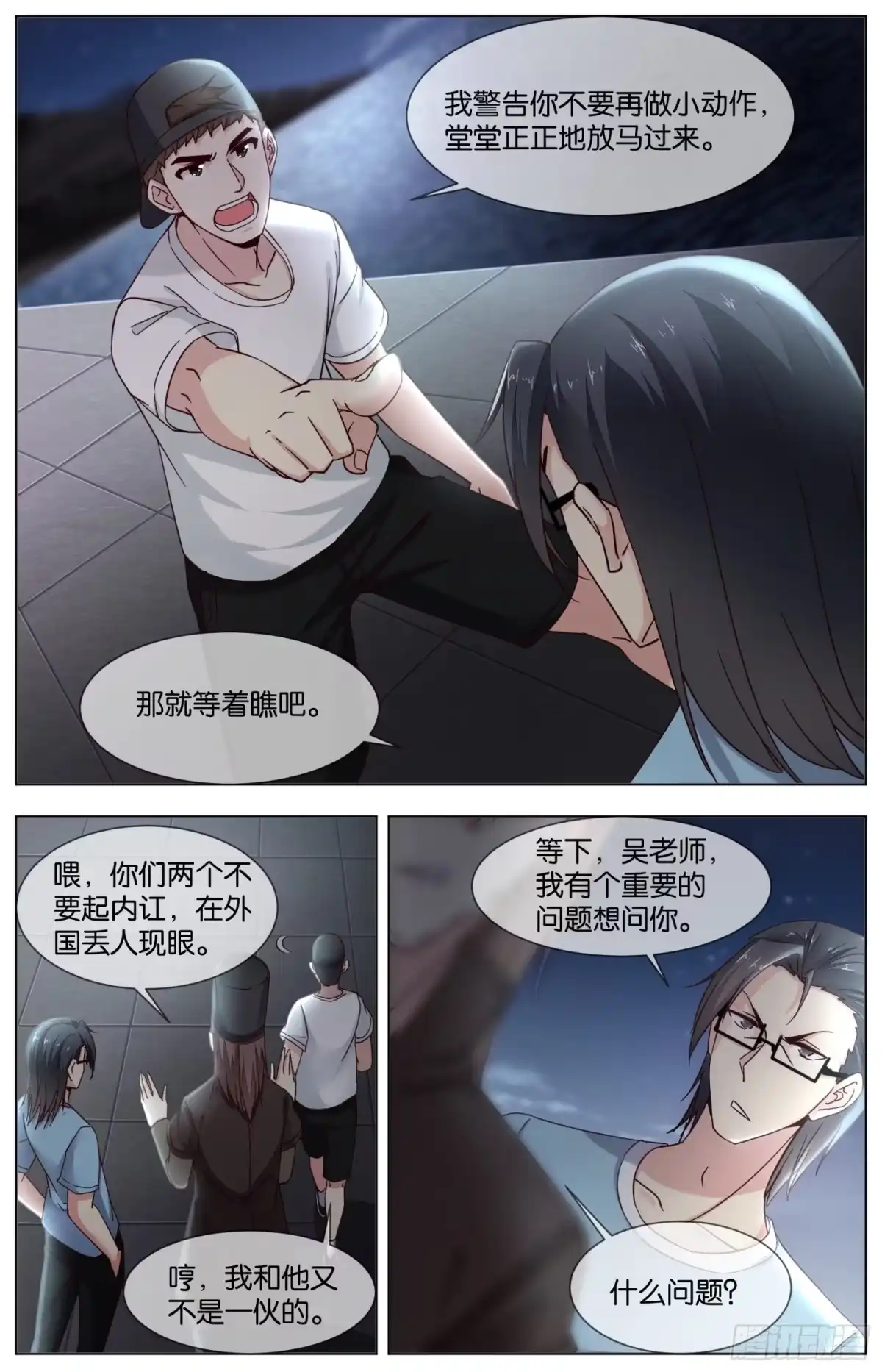 第7页