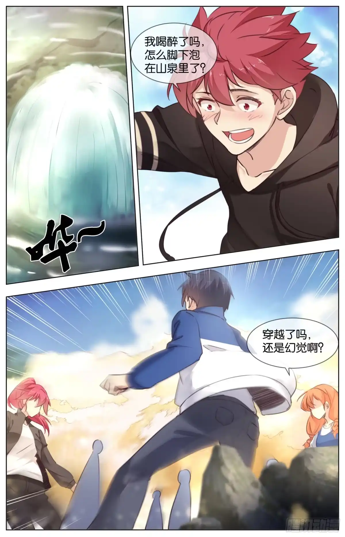 第10页