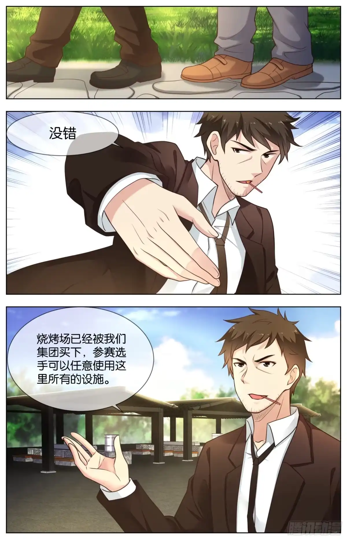第2页