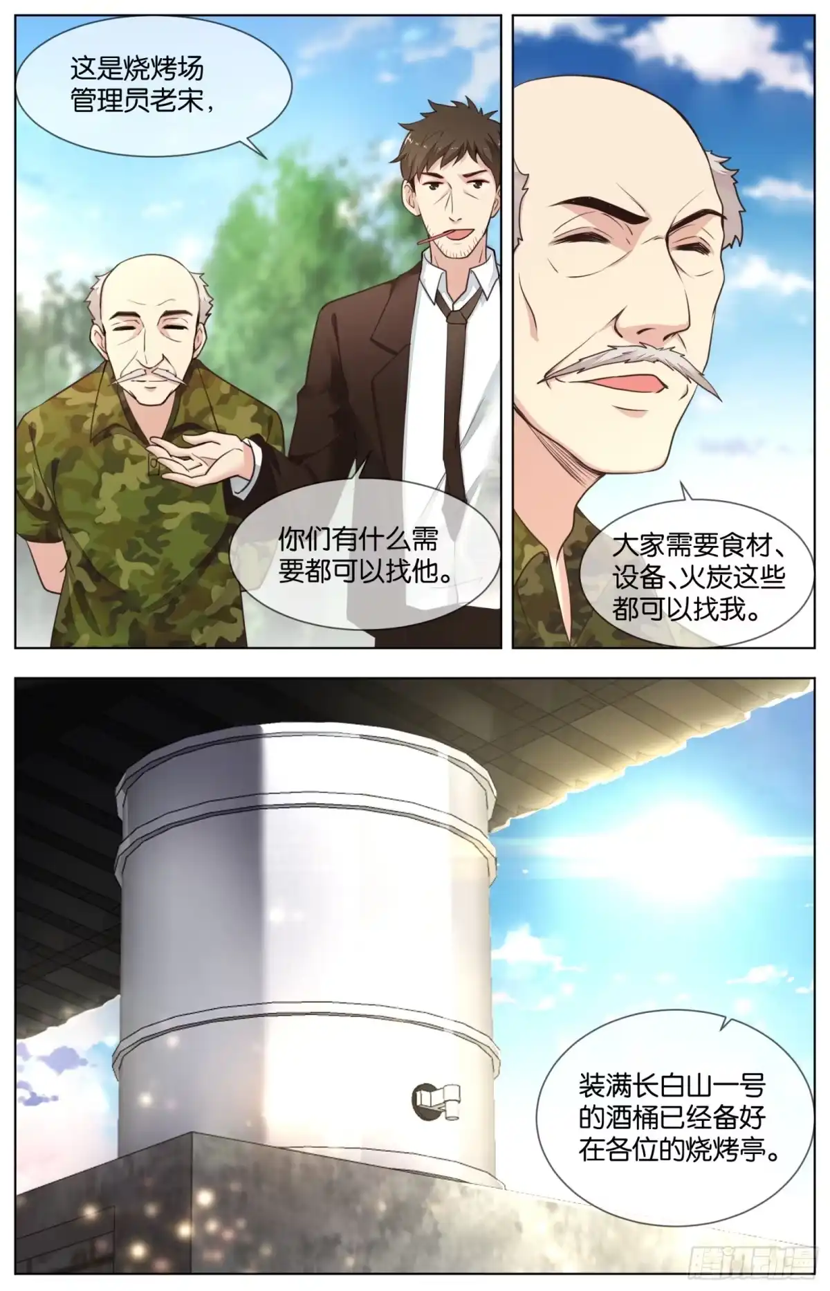 第3页