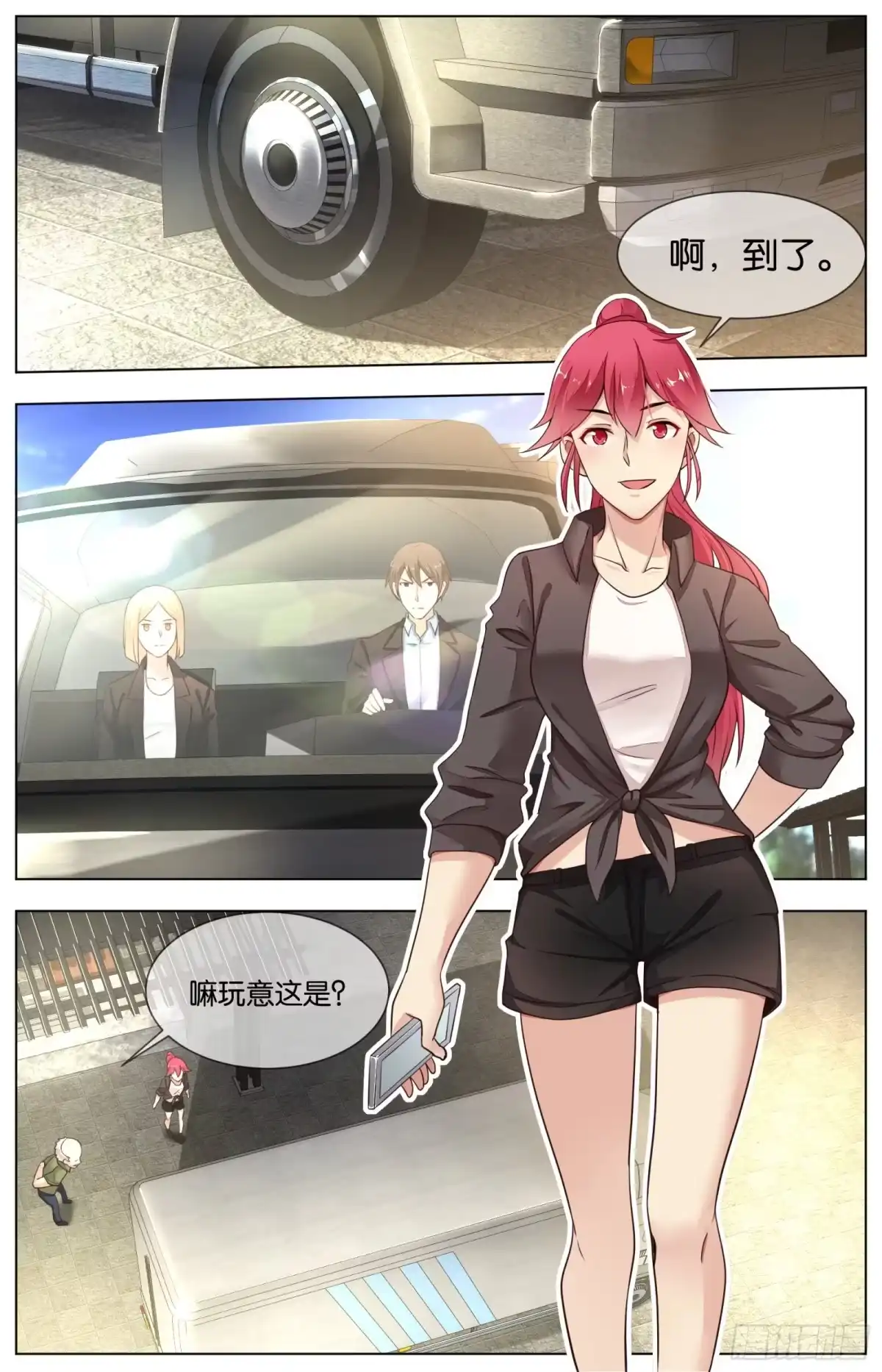 第10页
