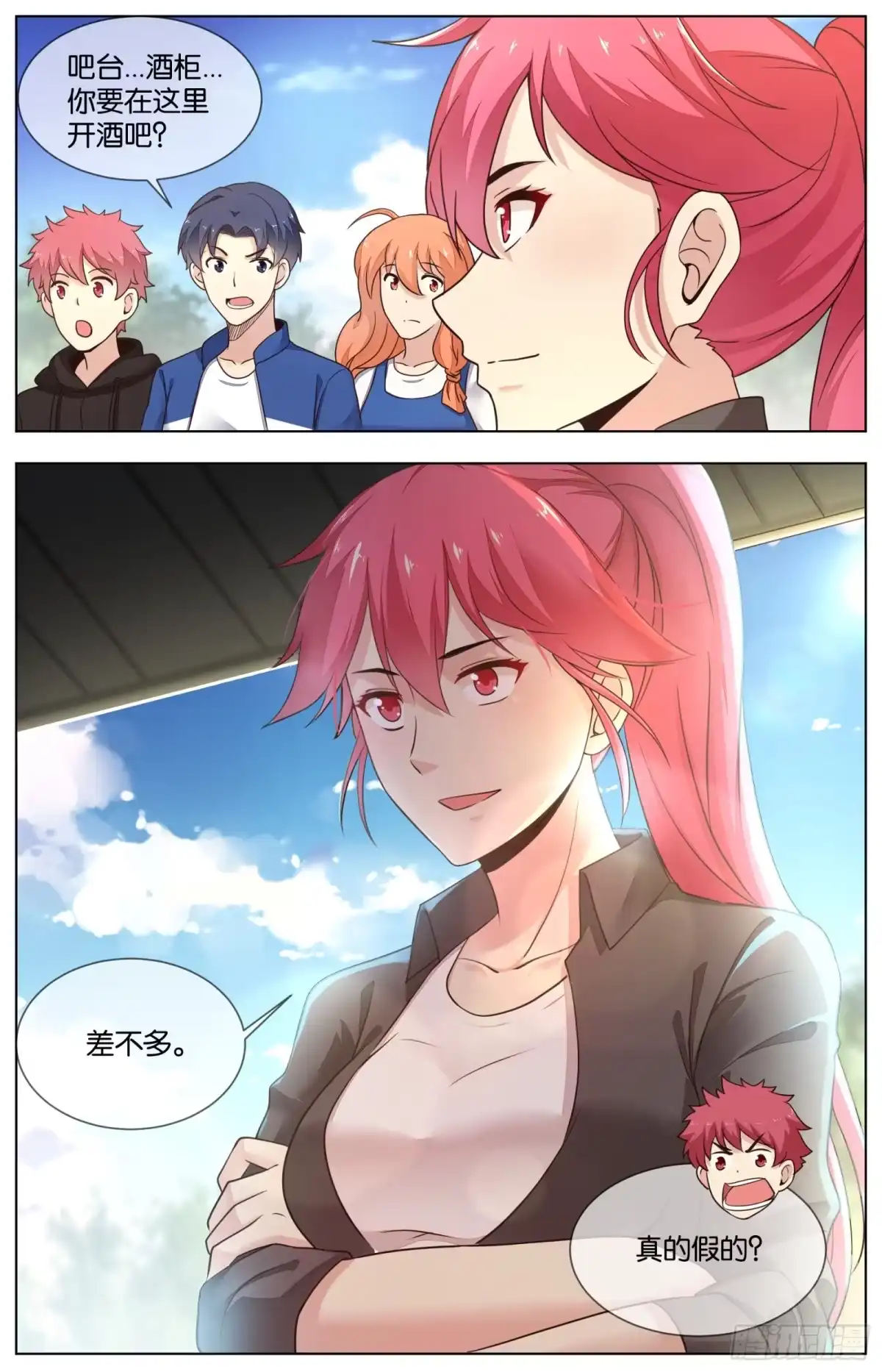第12页