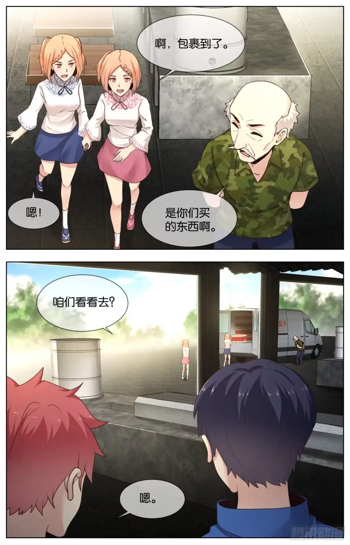 第3页