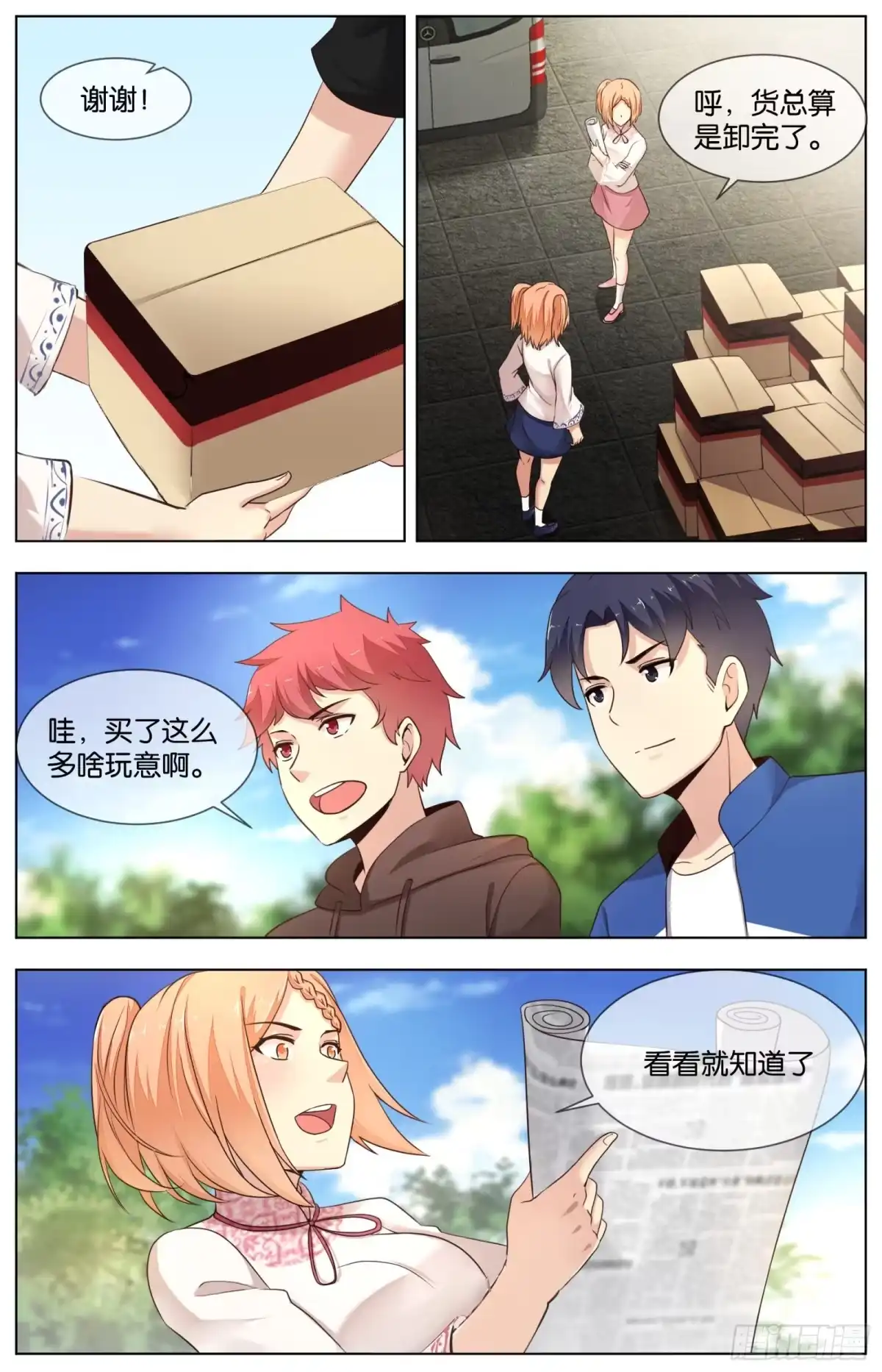 第4页