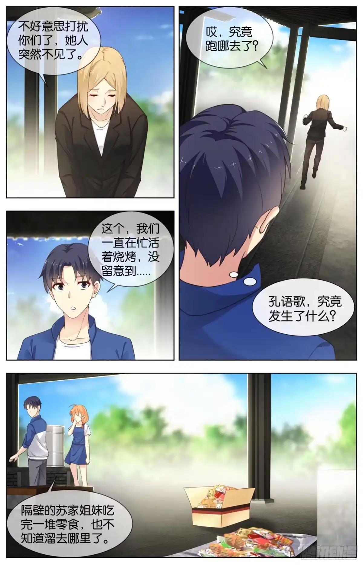 第12页