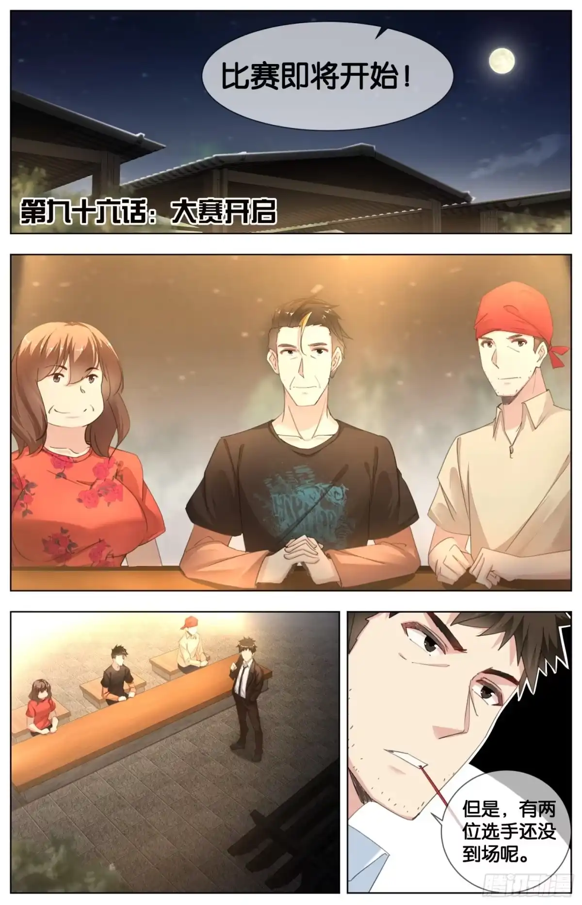第1页