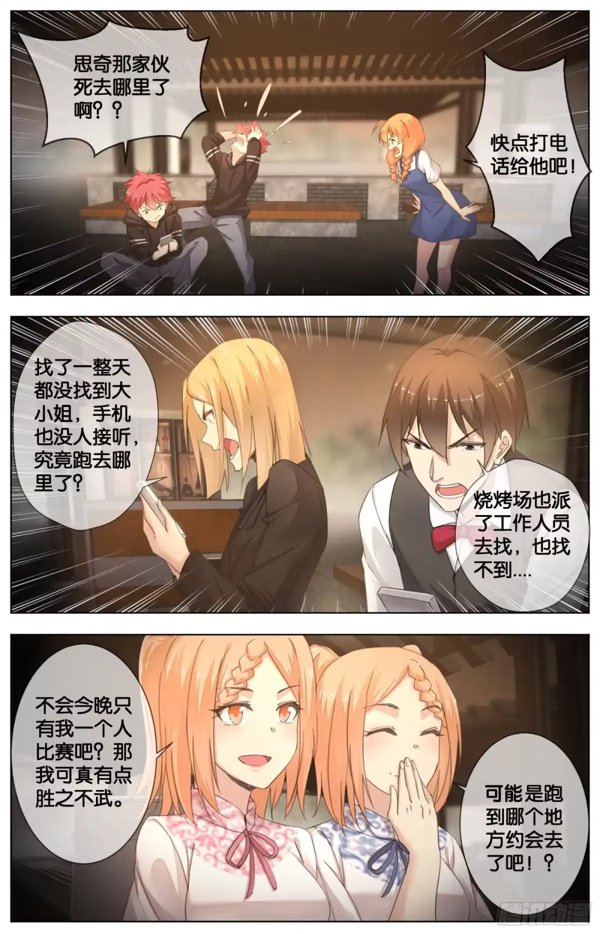 第2页