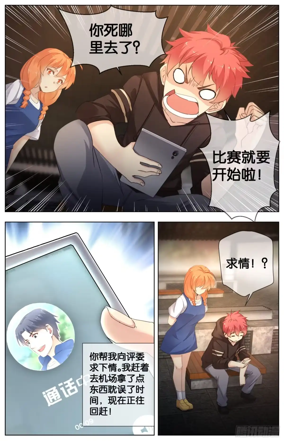 第3页