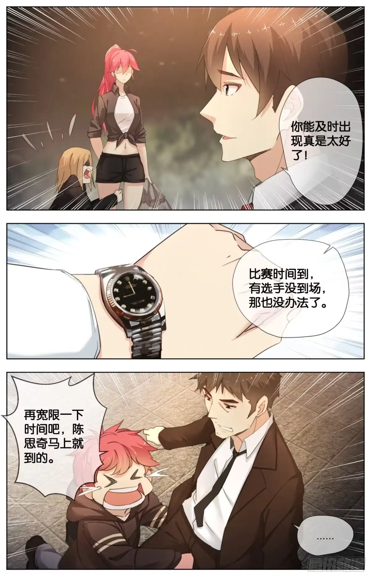 第6页