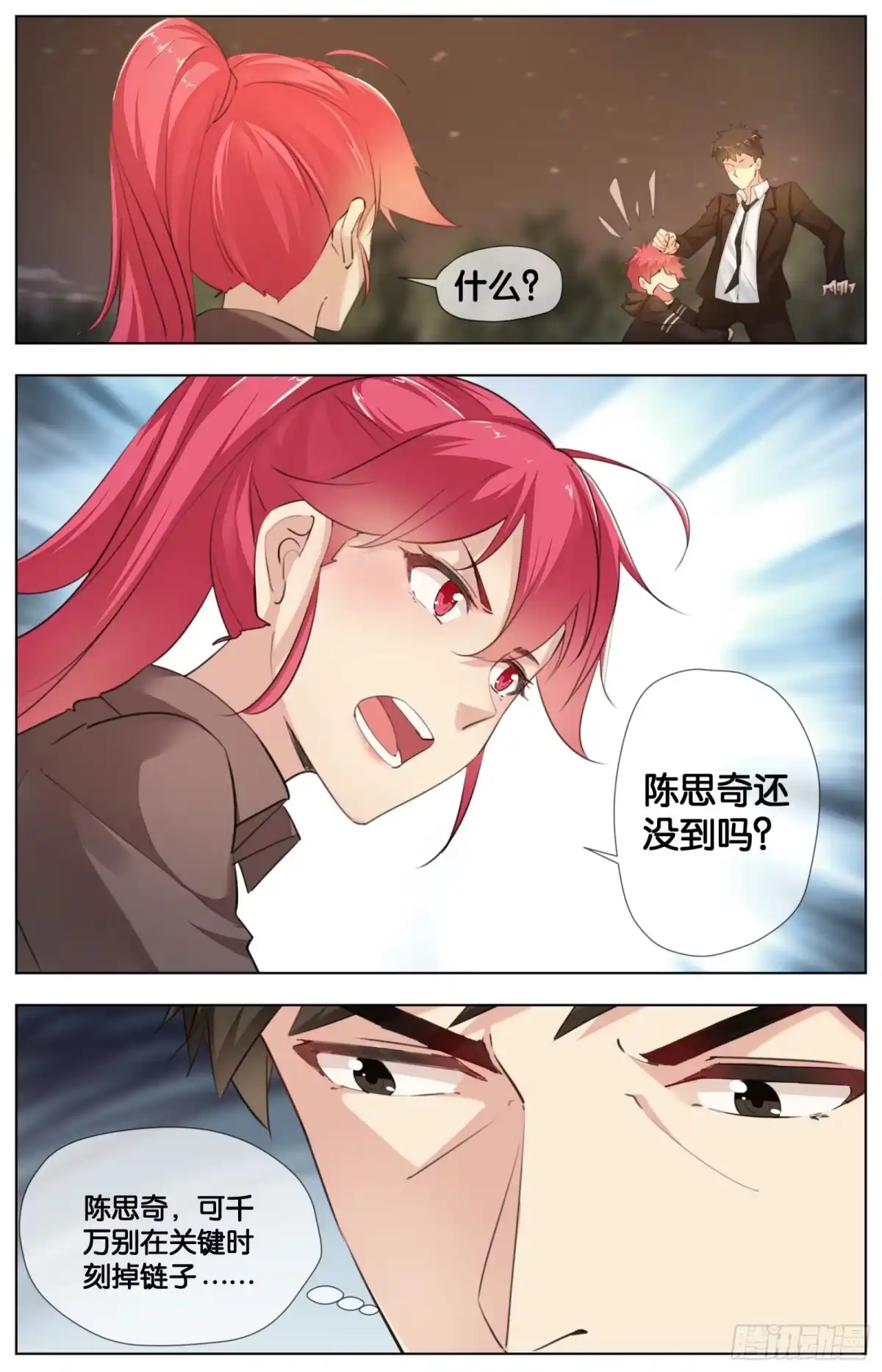第7页