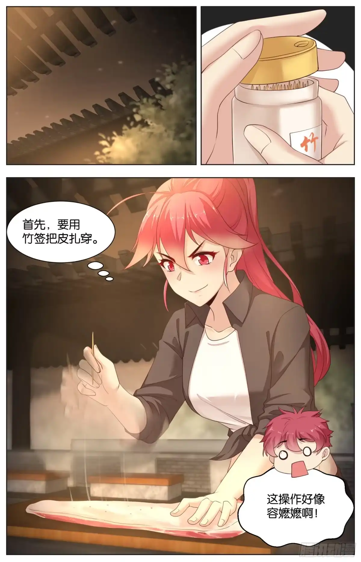 第10页