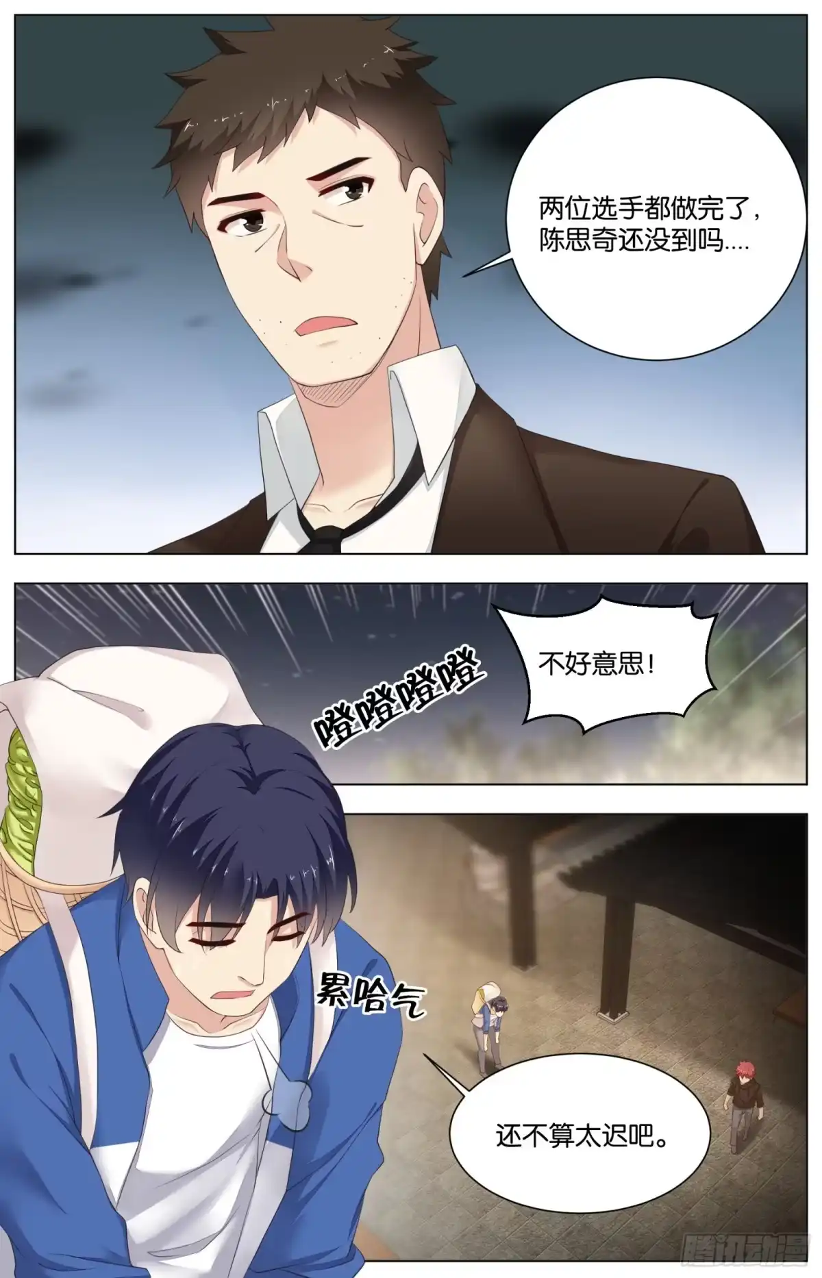 第16页