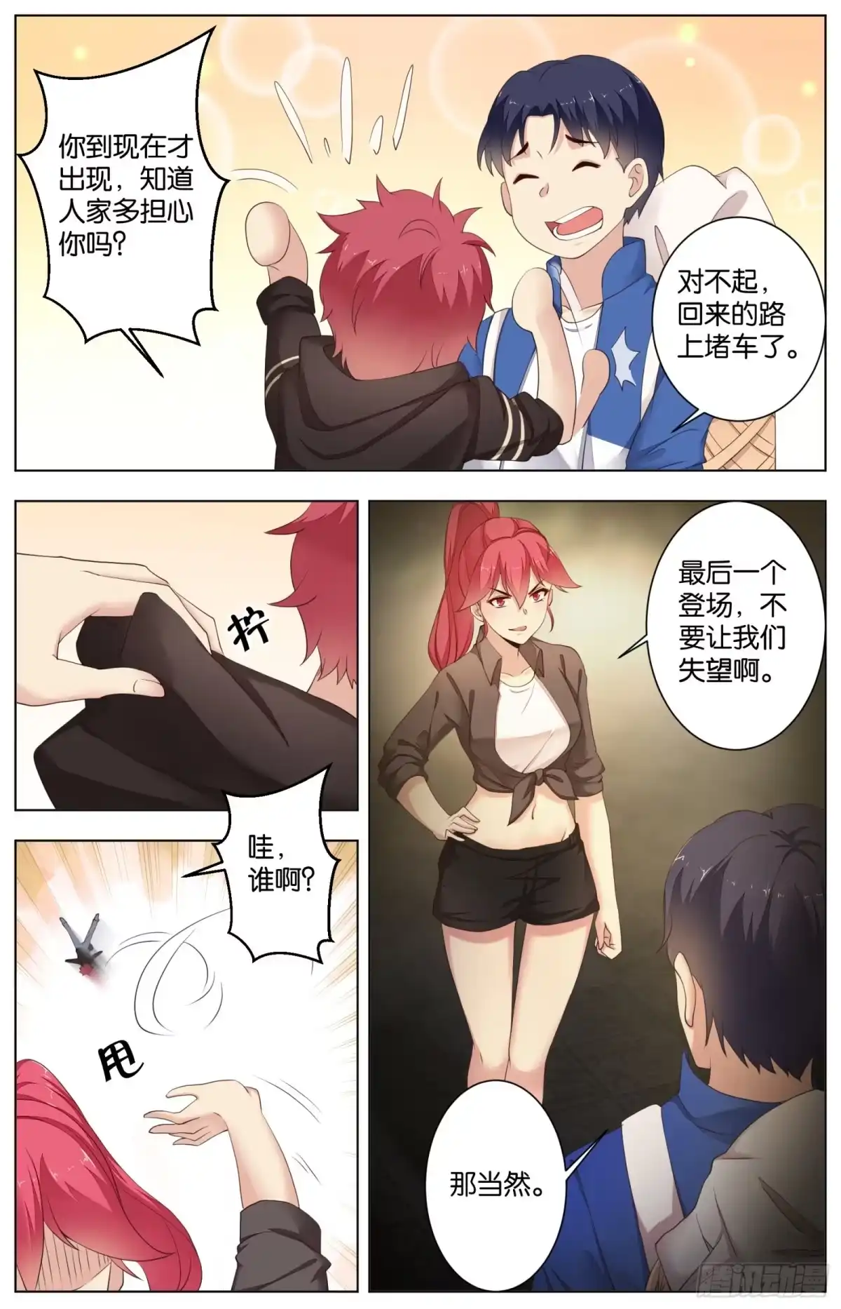 第17页